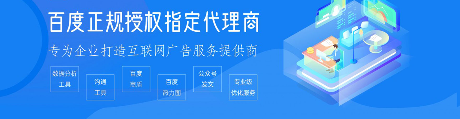 缙云sem广告